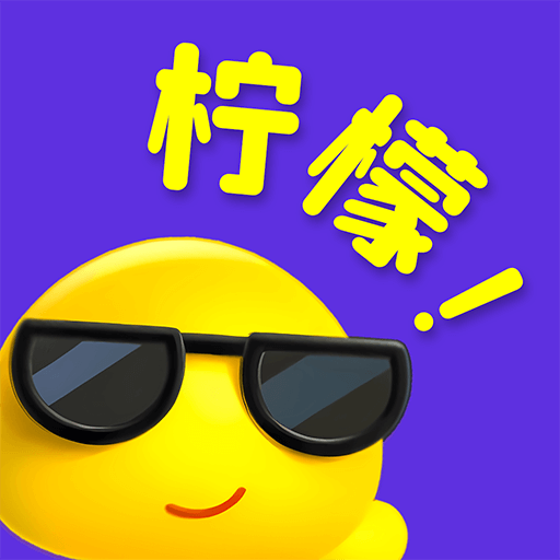 柠檬盒子图标