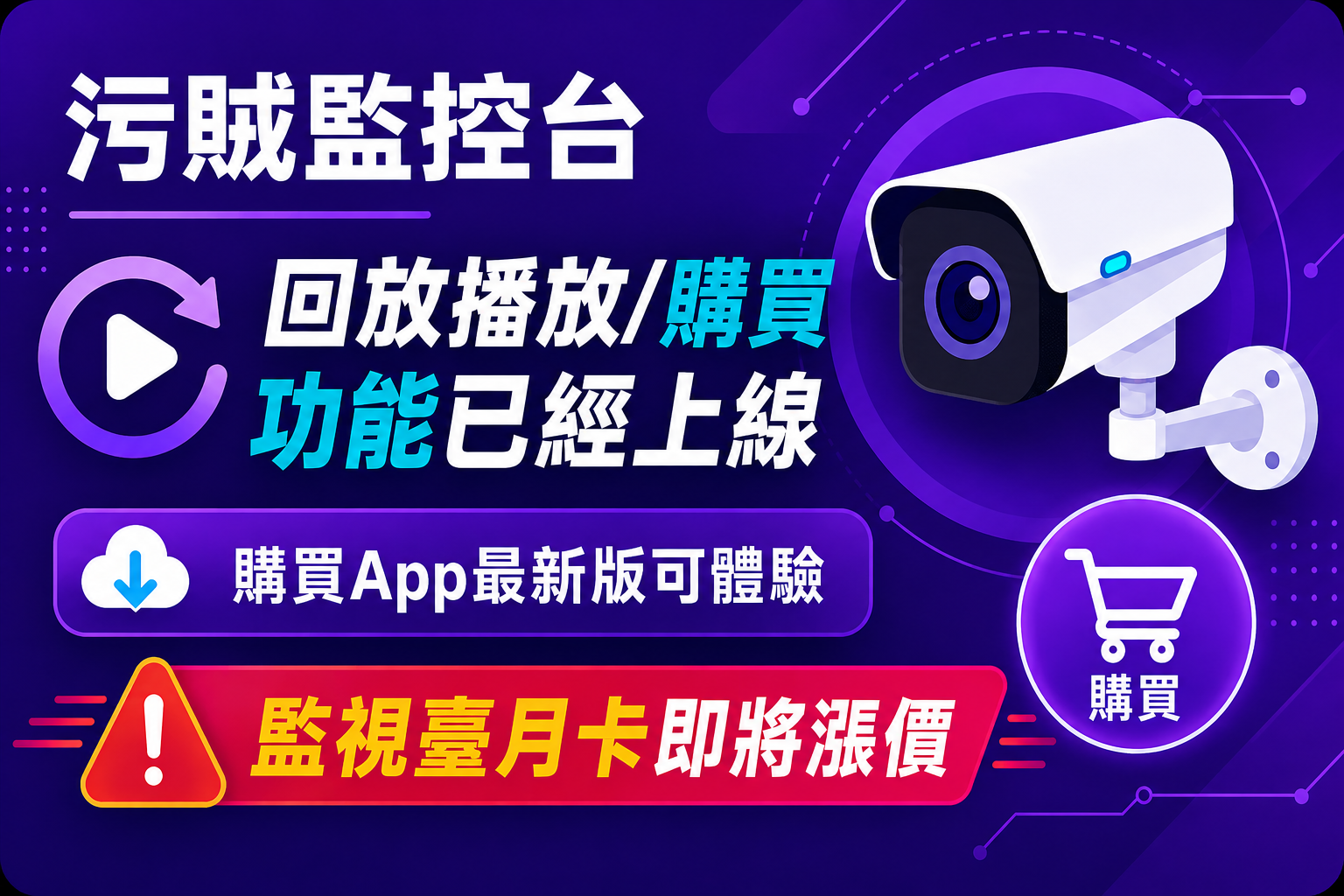 直播盒子卡密_官方自助服务平台轮播图